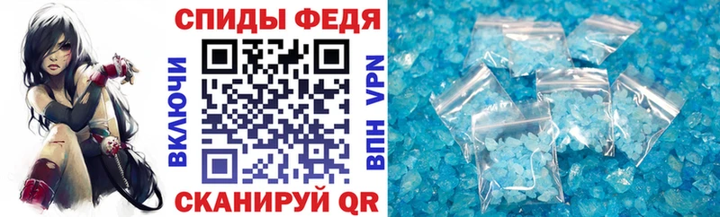 АМФЕТАМИН 97%  Ханты-Мансийск 