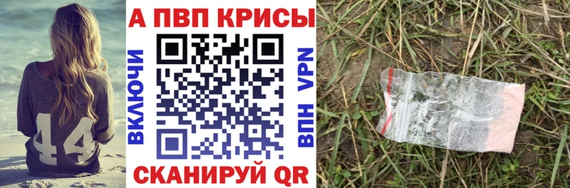 даркнет сайт  сайты даркнета наркотические препараты  A PVP крисы CK  Ханты-Мансийск 