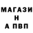 АМФЕТАМИН Розовый Molya Serikovna