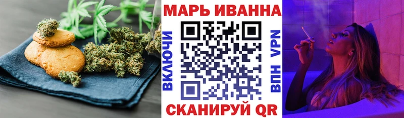 где можно купить наркотик  Ханты-Мансийск  Еда ТГК конопля 