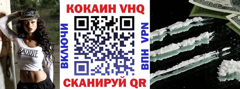 как найти   Ханты-Мансийск  КОКАИН 97% 