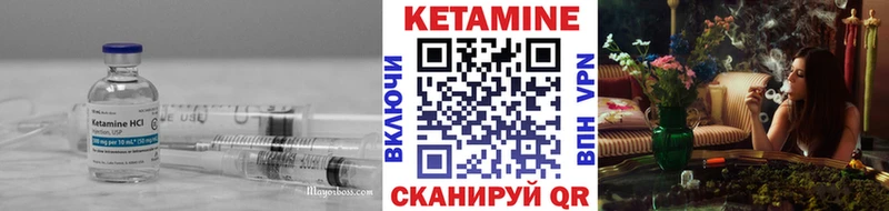 дарк нет клад  закладки  Ханты-Мансийск  Кетамин ketamine 