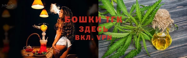 мяу мяу мука Новокубанск