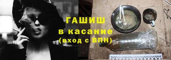 мяу мяу мука Новокубанск