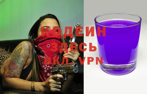 кокаин VHQ Новодвинск