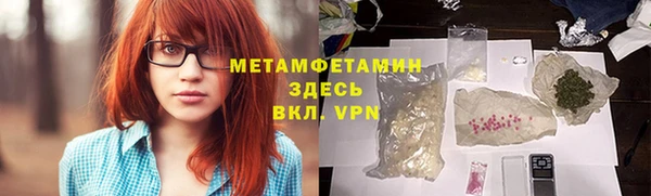 дживик Новозыбков