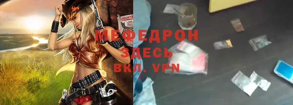 дживик Новозыбков