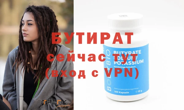 кокаин VHQ Новодвинск