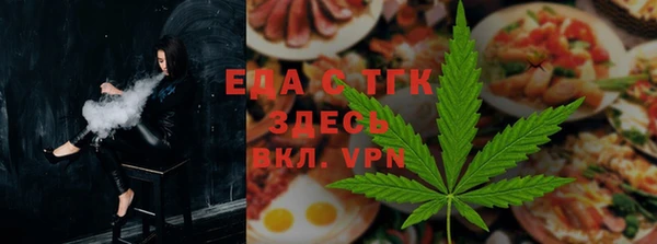 каннабис Нефтекумск