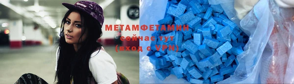 кокаин VHQ Новодвинск