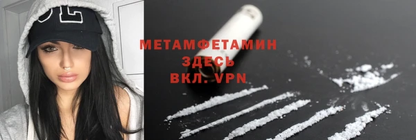 дживик Новозыбков
