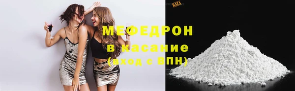 мяу мяу мука Новокубанск