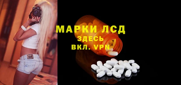 кокаин VHQ Новодвинск