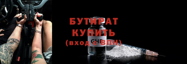 кокаин VHQ Новодвинск