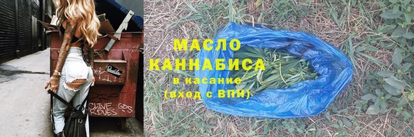 мяу мяу мука Новокубанск