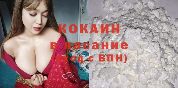мяу мяу мука Новокубанск