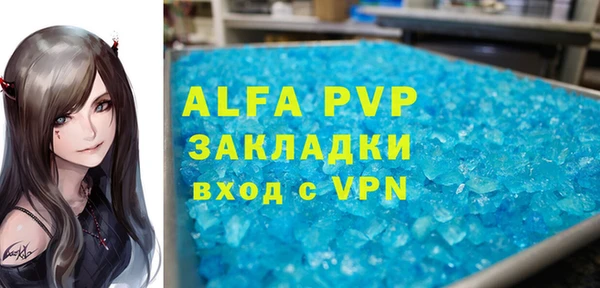 мяу мяу мука Новокубанск