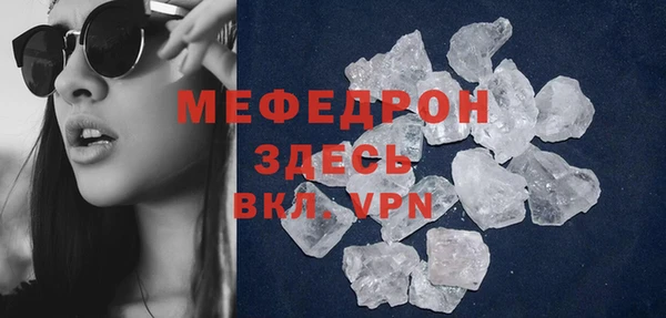 мяу мяу мука Новокубанск