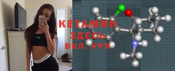 кокаин VHQ Новодвинск