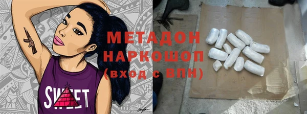 кокаин VHQ Новодвинск