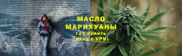 мяу мяу мука Новокубанск