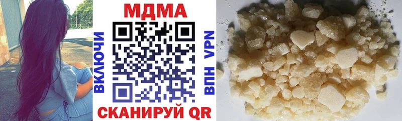 MDMA молли hydra рабочий сайт Ханты-Мансийск