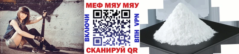 Мефедрон VHQ  Ханты-Мансийск 