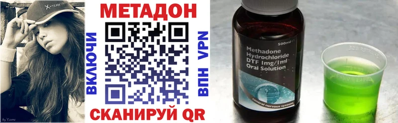 Метадон methadone  хочу наркоту  ссылка на мегу онион  Ханты-Мансийск 