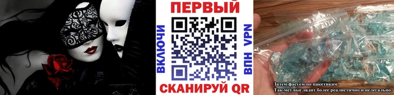 Первитин винт  наркотики  Ханты-Мансийск 