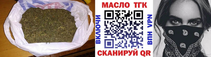 Дистиллят ТГК THC oil  mega маркетплейс  Ханты-Мансийск  закладка 