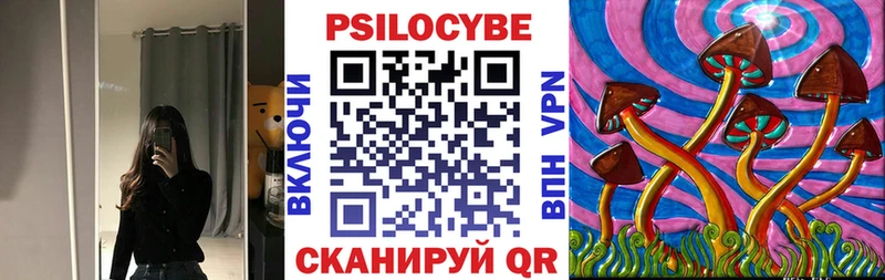 Галлюциногенные грибы прущие грибы  Ханты-Мансийск 